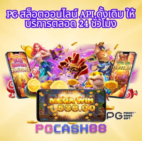 บ้านบอลgoal